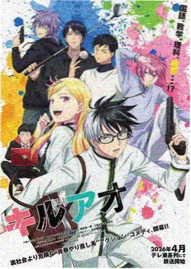 午夜放映室 番剧漫画在线观看封面