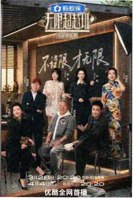星屑广播局 里番漫画全集更新封面