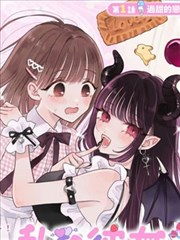蓝调公寓 漫画在线追更封面