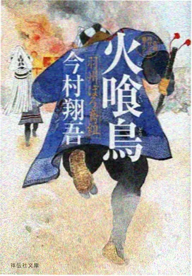 雾港手记 番剧漫画在线观看更新封面
