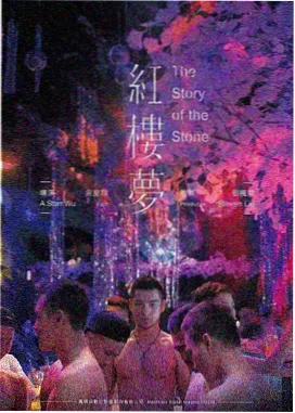 最后一班渡轮 剧场版在线观看封面